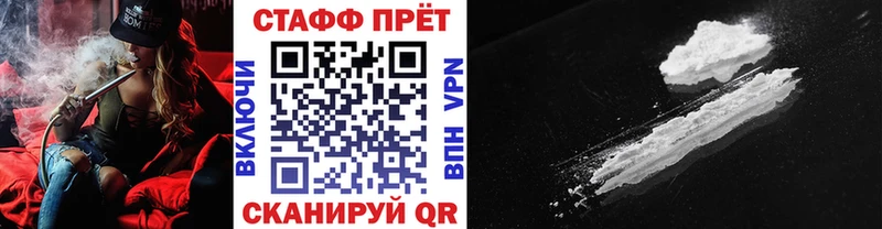 Купить закладку ГАШИШ  Альфа ПВП  БУТИРАТ  Мефедрон  Канабис  КОКАИН  Нововоронеж