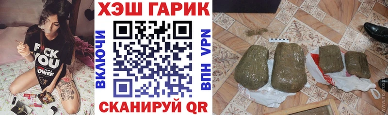 ГАШИШ Ice-O-Lator Купить Нововоронеж