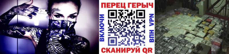 ГЕРОИН герыч  Купить закладки  Нововоронеж 