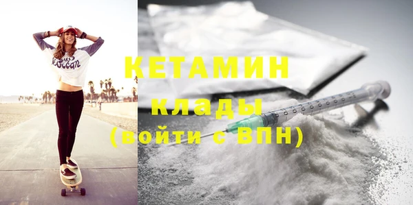 COCAINE Лагань