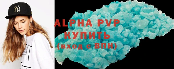 COCAINE Лагань