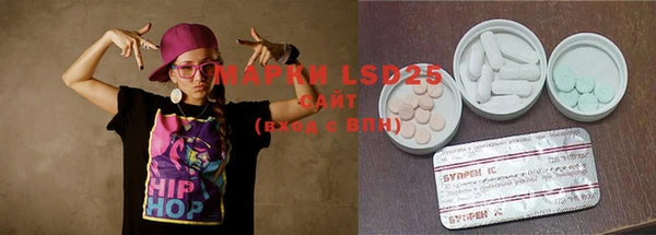 гашишное масло Липки