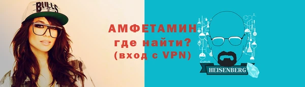 ALPHA-PVP Лабытнанги