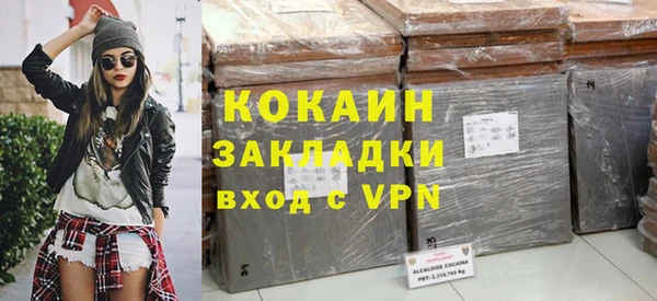 COCAINE Лагань