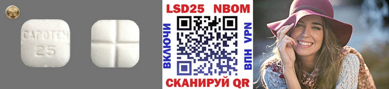 ЛСД экстази кислота  Купить закладки  Нововоронеж 