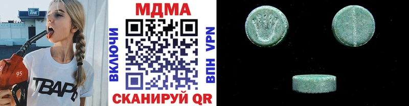 МДМА Molly Купить закладки Нововоронеж
