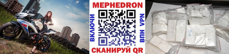 МЯУ-МЯУ 4 MMC  Купить  Нововоронеж 