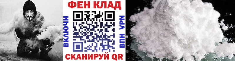 МЕТАМФЕТАМИН винт  Купить  Нововоронеж 