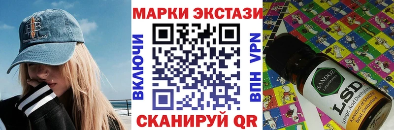 Марки NBOMe 1,8мг  Купить закладки  Нововоронеж 