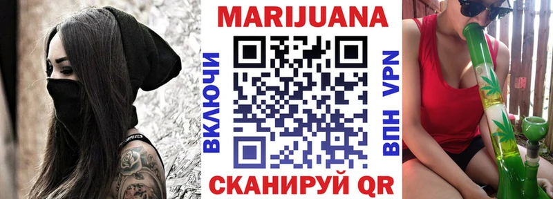 Марихуана LSD WEED  Купить где  Нововоронеж 